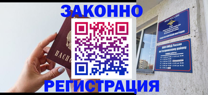 пропишу в квартире в Рыльске