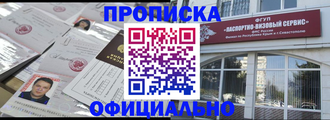 регистрация для дет. сада в Рыльске